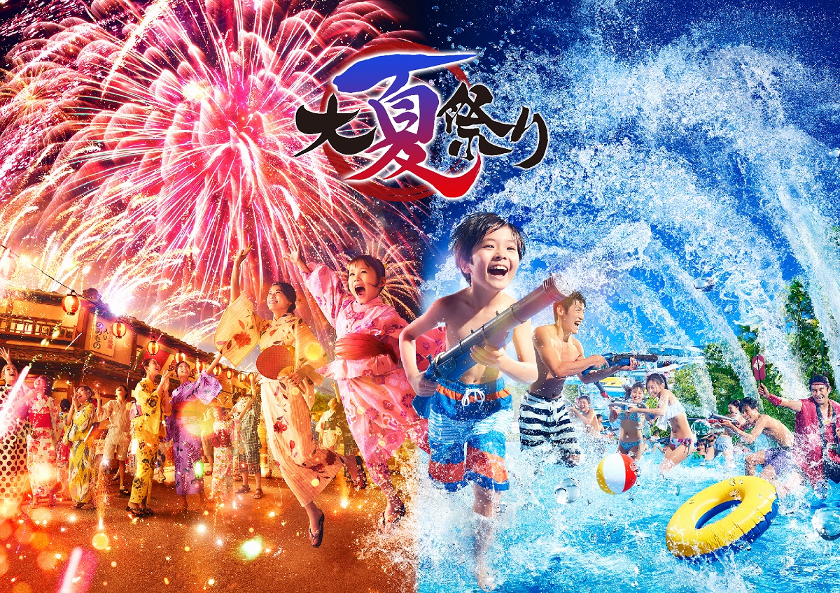 西武園ゆうえんち 大夏祭り 2024