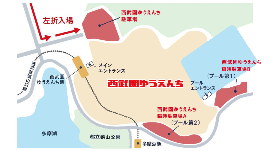 駐車場MAP
