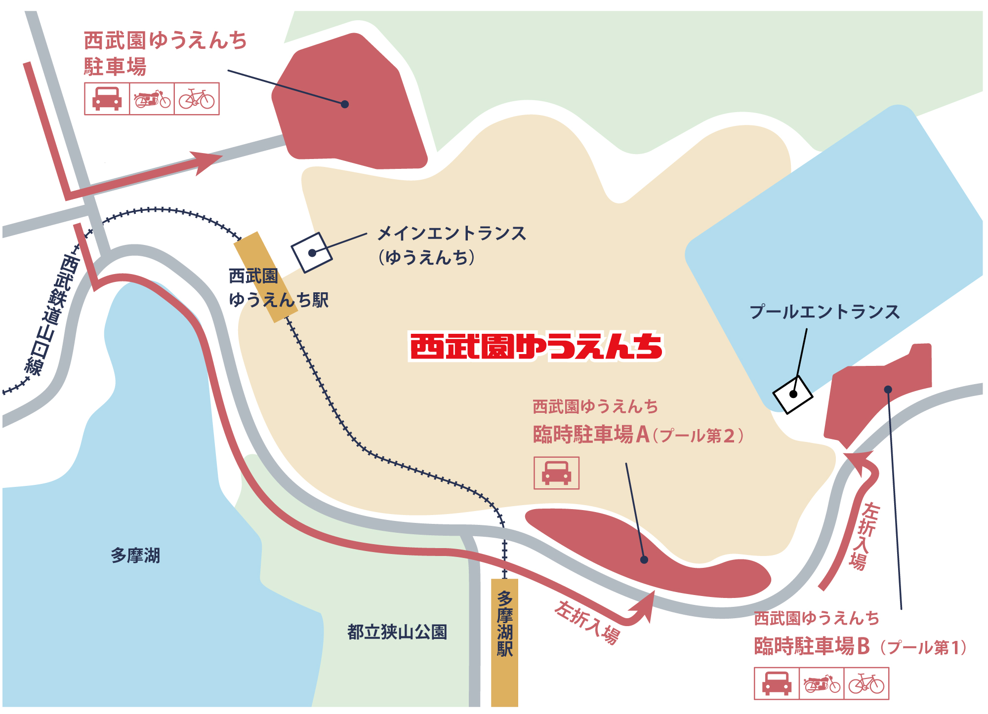 駐車場MAP
