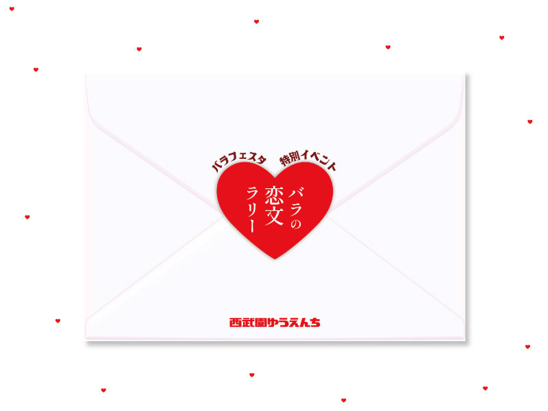 ラリーカード