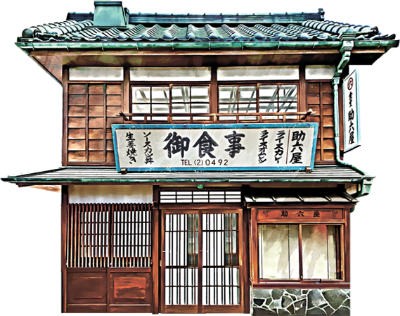 助六屋
