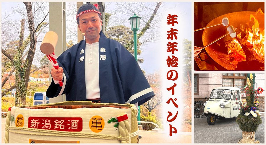 牙崎漣 レトパ 西武園ゆうえんち 缶バッジ セット 楽天市場】牙崎漣の通販