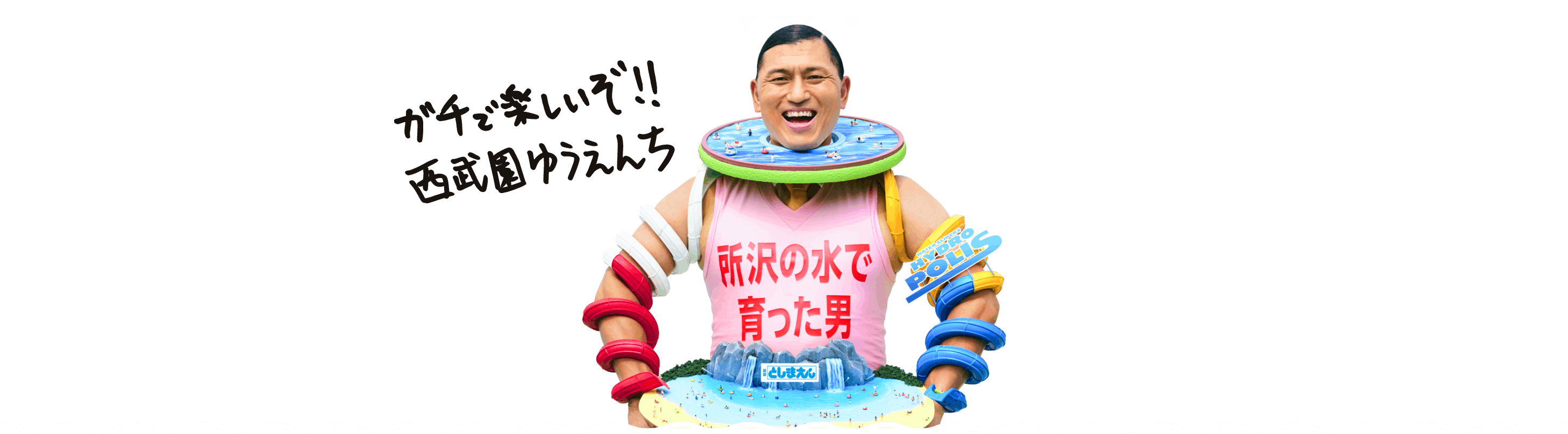 スライダー