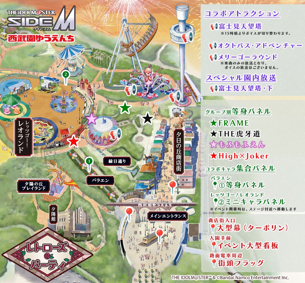 おふねのプール