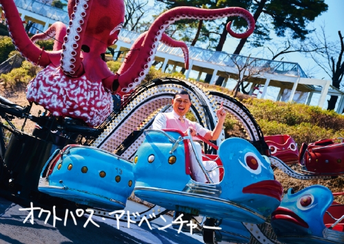 オクトパス・アドベンチャー